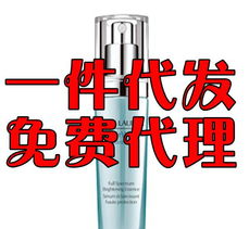 雅顿CLX黄金导航面部胶囊 90粒化妆品代理代销一站式指南