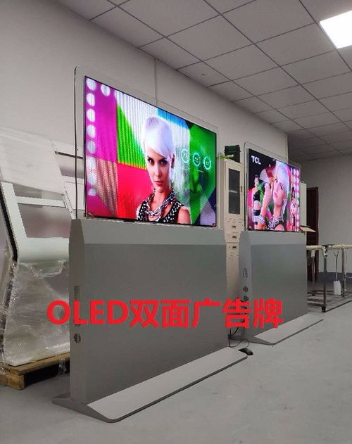 武陟县OLED广告牌展馆展厅设计方案